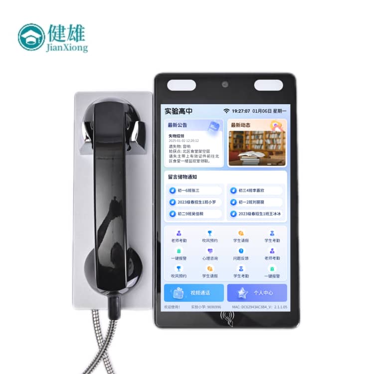 Ʒ��У԰���黰��